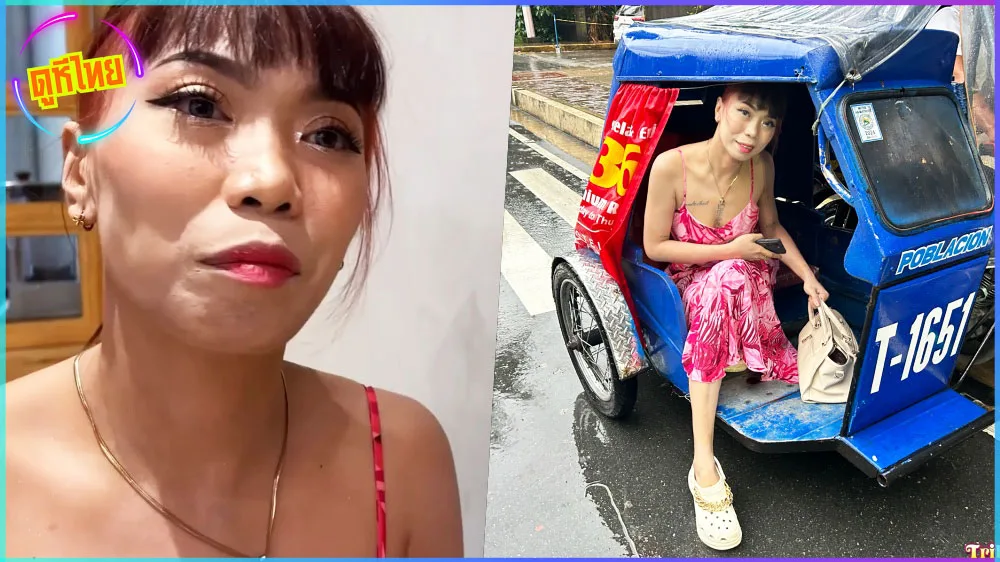 x TrikePatrol Feat Henessy Aiko 50