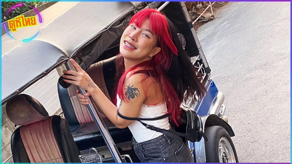 TuktukPatrol 8211 Frame xxx Z