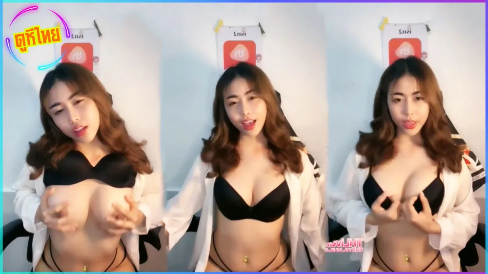 THLive
