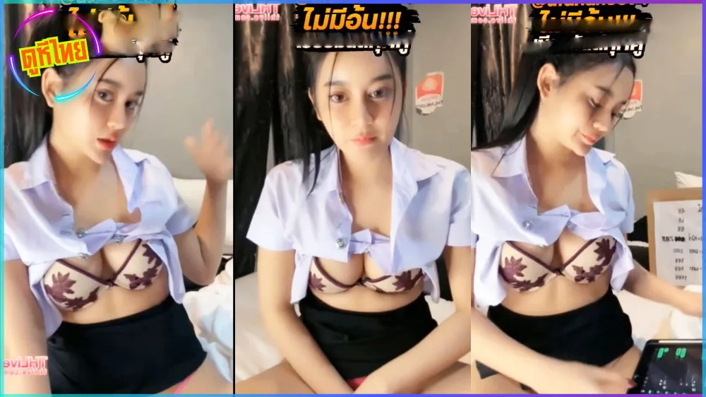 THlive