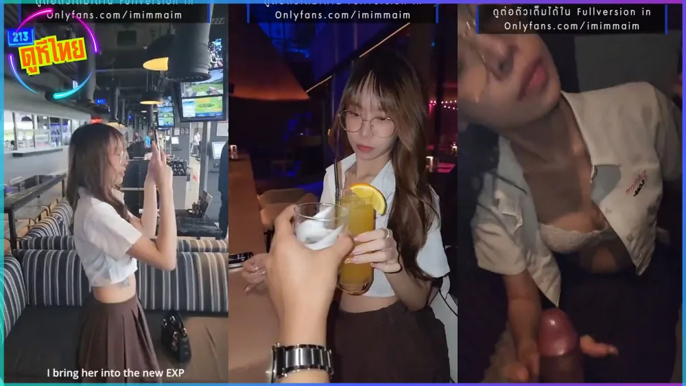 imimmaim
