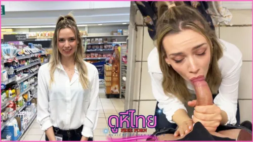 Supermarket customer