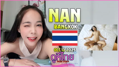 JohnTronX 8211 Nan
