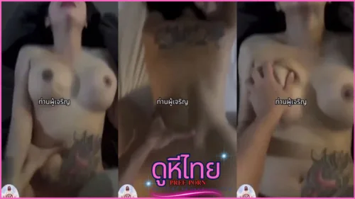 คลิปหลุดออกทริป สาวทรงซ้อสักลายหีดก โดนเด็กแว๊นซ์บีบนมแรง ๆ ล้วงหีน้ำเยิ้ม ก่อนซอยยับแตกในเต็มหี