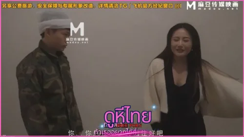 MMZ-060 8211 Zhao Yi Man