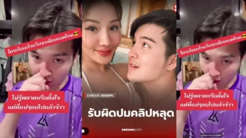 คลิปหลุด แพรวพราว ซัน ถ่ายคลิปเล่นในห้องนอนแต่เห็นอะไรแว๊บๆแก้ผ้าอยู่ด้านหลัง