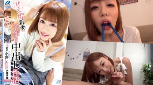 XVSR-535 Creampie Life