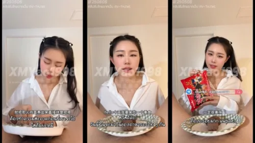 Ximiya ASMR