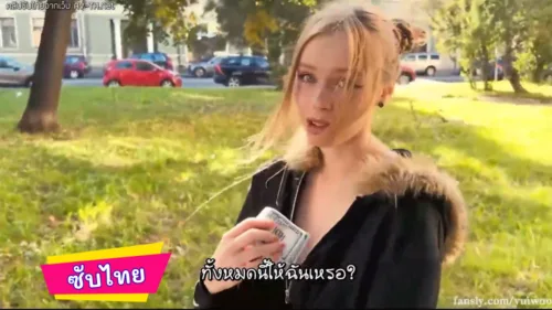 Yuiwoo NTR
